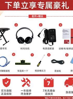 理美得（MEDELI业）SP200便SAP200-W携电钢琴88键重锤初学专家用