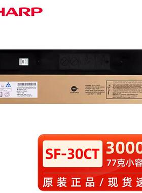 原装夏普SF-60CT/SF-30CT粉盒SF-S502DC 262 312 402 501 601碳粉