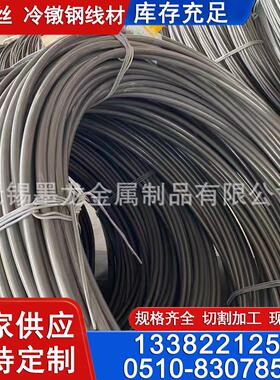 Q235NH线材 Q295NH耐候钢盘条 Q355NH盘圆线材直径6.5-16mm现货