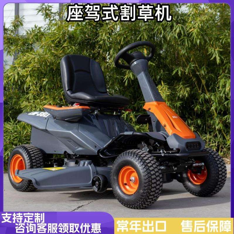 外贸出口电动割草机高尔夫球场河堤护坡果园除草机座驾割草机