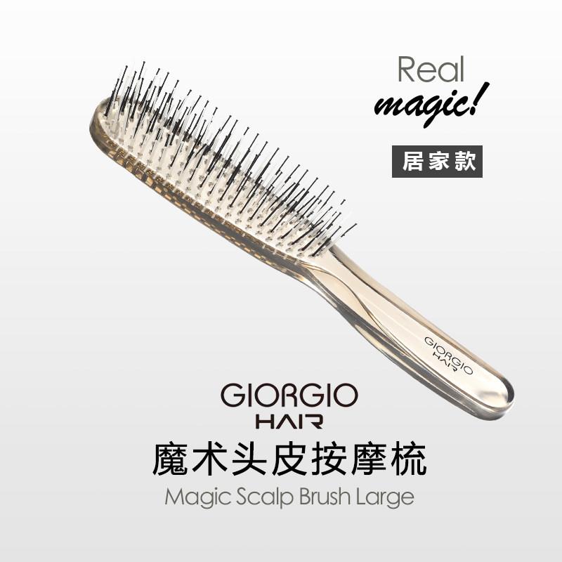 Giorgiohair舒适头皮按摩梳魔术魔法梳干湿两用湿发防打结蓬松梳