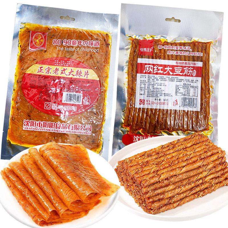 龙翔老式大辣片8090怀旧儿时辣条豆皮豆干 干零食小吃东北手撕麻
