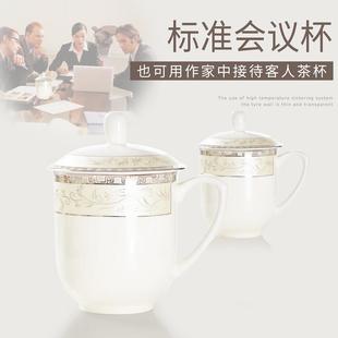 水杯 10个装 中式 风格 茶杯带盖陶瓷骨瓷会议杯适合办公室