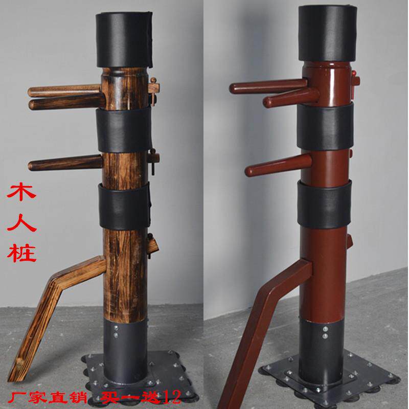 叶问木头桩木人桩底板吸盘式立式木人桩成人家用铁儿童咏春拳训练