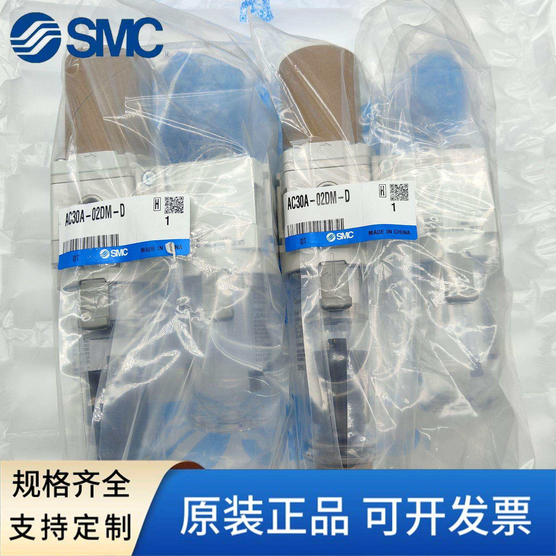 SMC原装过滤器AC30A-02DM-D/03/D/C/G/DG/CG/M/CM/E/DE/CE-A/B/D图片