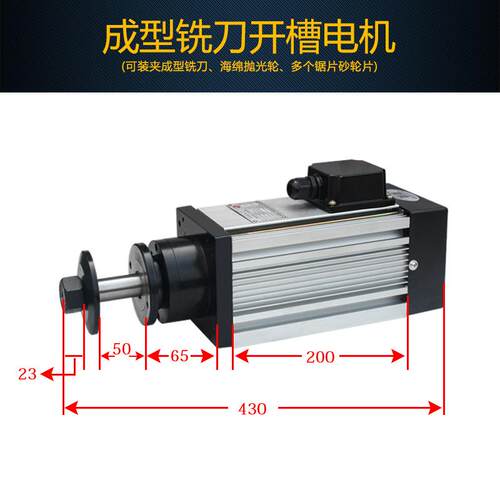 方形小体积夹砂轮抛光电主轴 铝壳双面安装切割塑料精密开槽电机