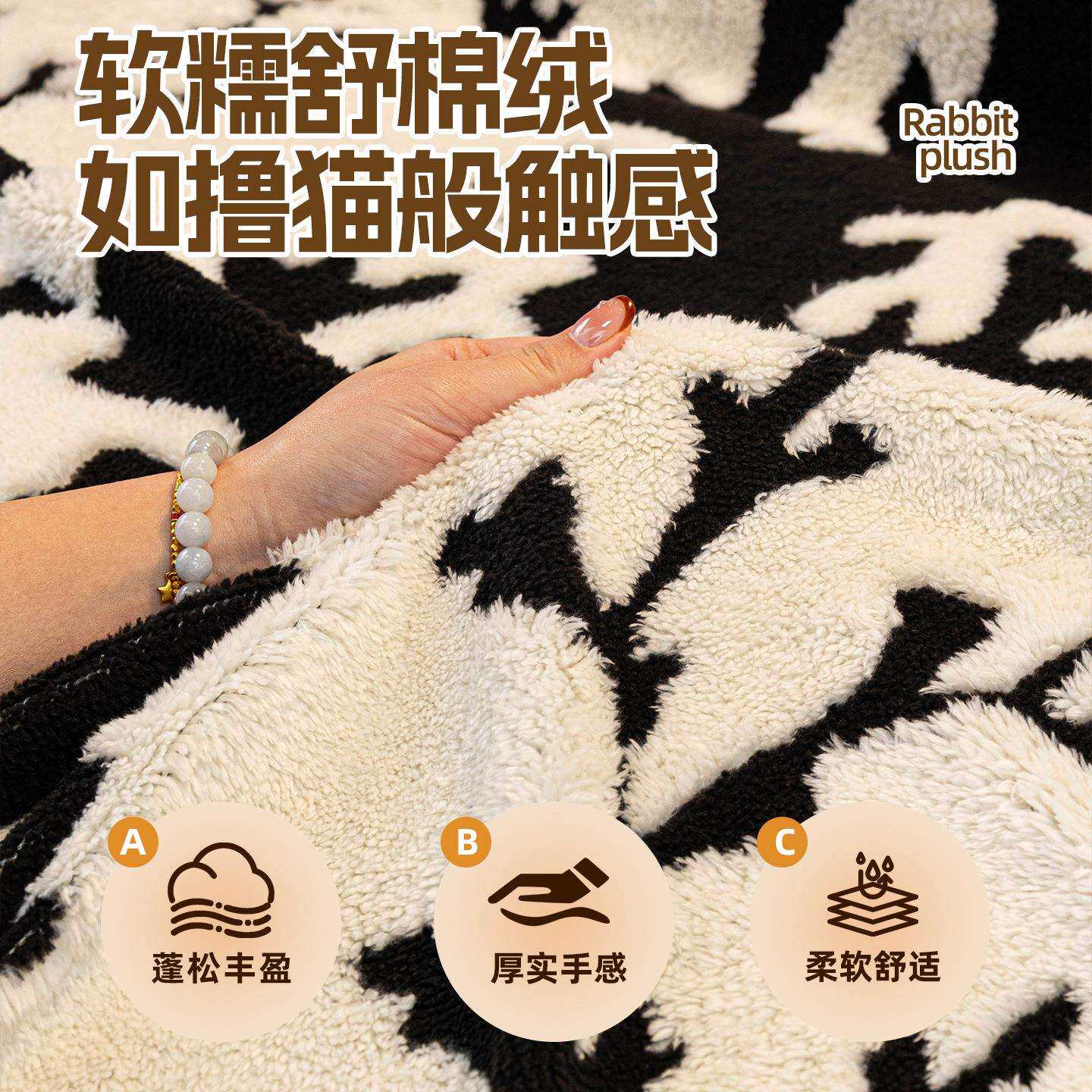 北欧风高克重舒棉绒沙发巾202割草机/草坪机