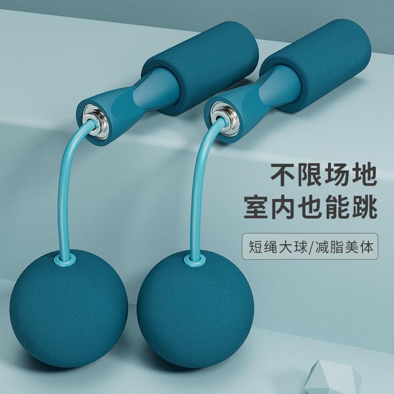 无绳跳绳无绳子跳绳计数负重大球室内男士专用燃脂跳绳运动健身绳
