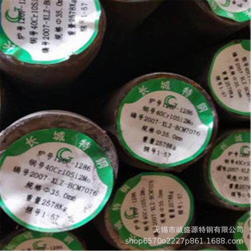 40Cr10Si2Mo不锈钢圆钢 排气阀耐热钢 40Cr10Si2Mo不锈钢圆棒