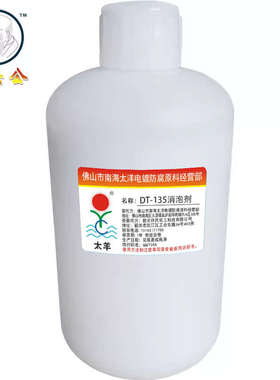 75566 钢铁发黑封闭剂 铝发黑封闭剂 铜不锈钢发黑封闭剂 75577