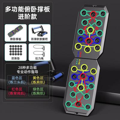 高档俯卧撑多功能男女辅助器器支架腹神肌锻炼器家胸用肌训练健身