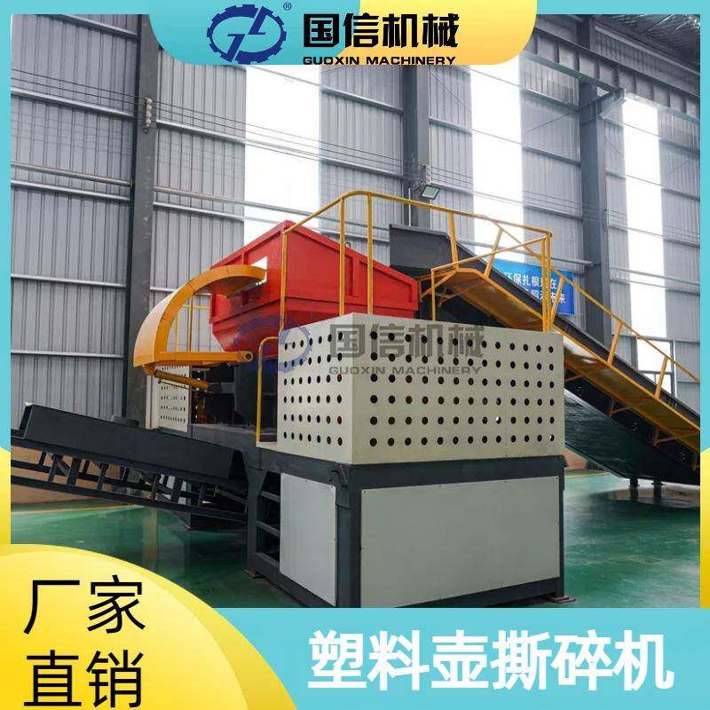 塑料瓶油漆桶双轴撕碎机 卷闸门煤气罐金属撕碎设备 塑料壶撕碎机