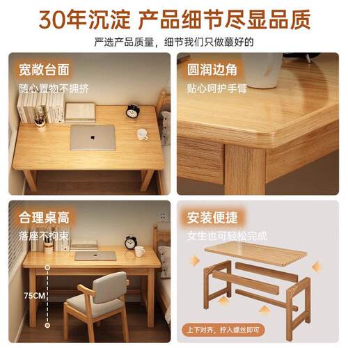 实木书桌加厚台式用公桌椅台长形卧电室脑桌方简SZ015901家约公桌