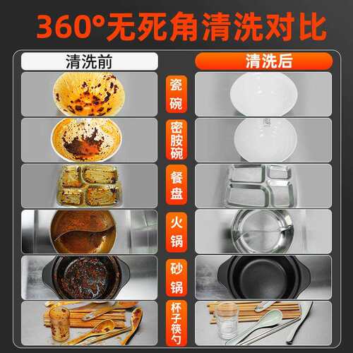 揭盖式商用洗店碗机餐酒食堂全自动424高温消毒提拉碗式碟杯厅清