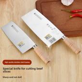 瑞士中集不锈钢肉切片刀潮汕牛肉切片刀牛肉切片刀超薄不锈钢切片