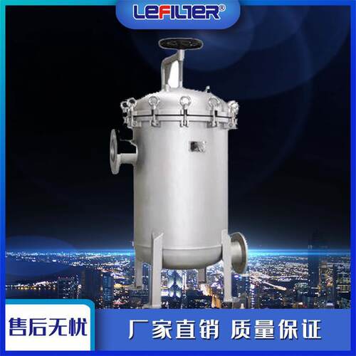 LFD-2-13P法兰吊臂不锈钢固液分离袋式过滤器水预处理水过滤