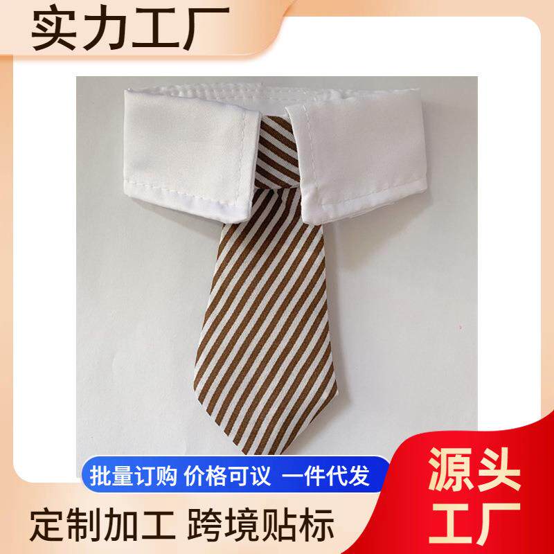 宠物狗狗猫咪领带领结太低装饰项圈蝴蝶结小型犬绅士英伦条纹款