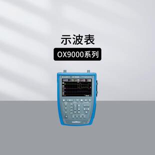 法国CA示波器OX9062OX9102 9302 9104300MHz4通道万用表OX9304