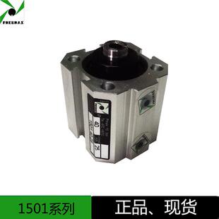 PNEUMAX纽迈斯气缸1501.40.25