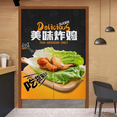 卡通汉堡炸鸡店厨房门帘棉麻布帘厨房防油烟门帘厨房挂帘半截半帘
