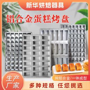 铝合金24连长方54豆腐蛋糕粑粑糕蛋糕模具不沾烘培模具商用烤箱用