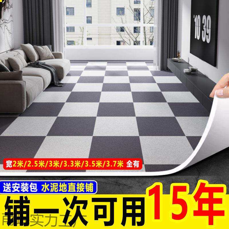 地板革铺地巨厚3.5米宽地面铺垫地板贴自粘地垫水泥地直接铺耐磨