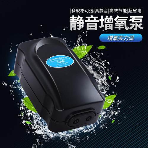 厂家供应 养鱼增氧泵氧气泵鱼缸充氧泵鱼缸水族箱打氧机圆插扁插