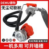 无尘切割机大水功率云石机木工角手提瓷砖倒石材属001金开槽电清