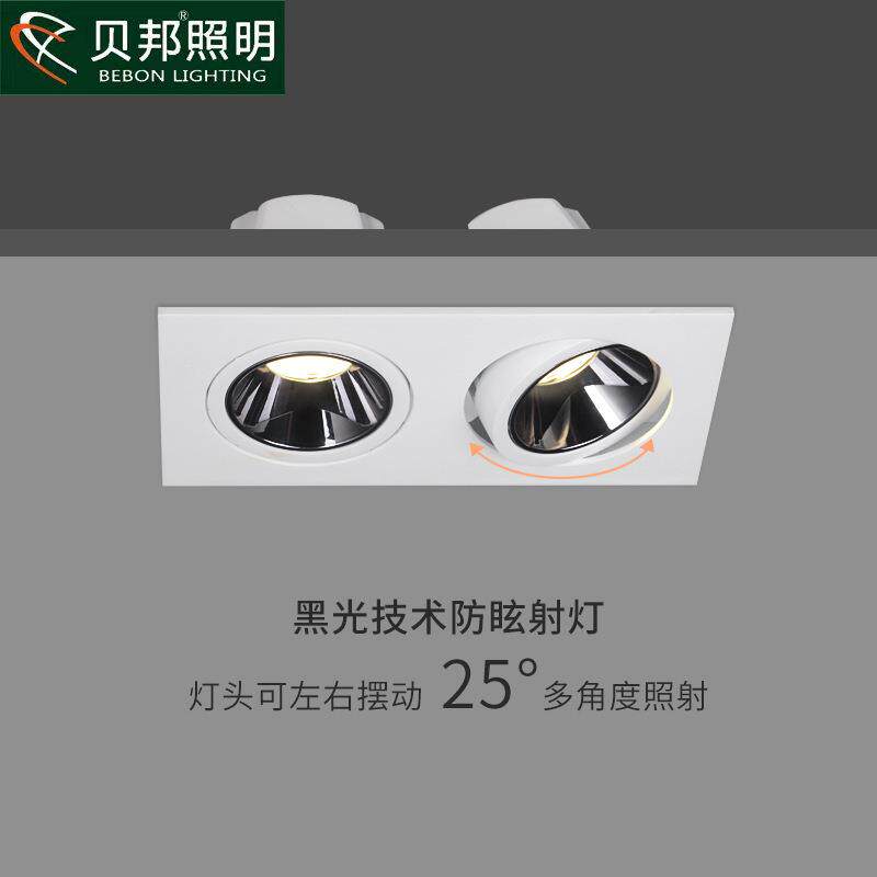 双头斗胆灯嵌入式射灯led防眩无主灯照明格栅灯深杯防眩光天花灯