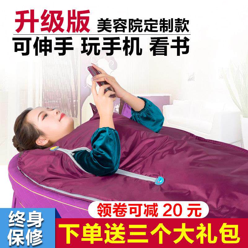 沙棘排酸毯汗蒸袋家用排湿排寒袋仪器美容院专用全身汗蒸发汗桑拿