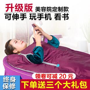 沙棘排酸毯汗蒸袋家用排湿排寒袋仪器美容院专用全身汗蒸发汗桑拿