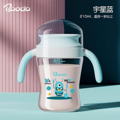 【源头工厂】360嘬口杯啜饮杯学饮杯婴儿宝宝水杯喝奶杯防呛训练