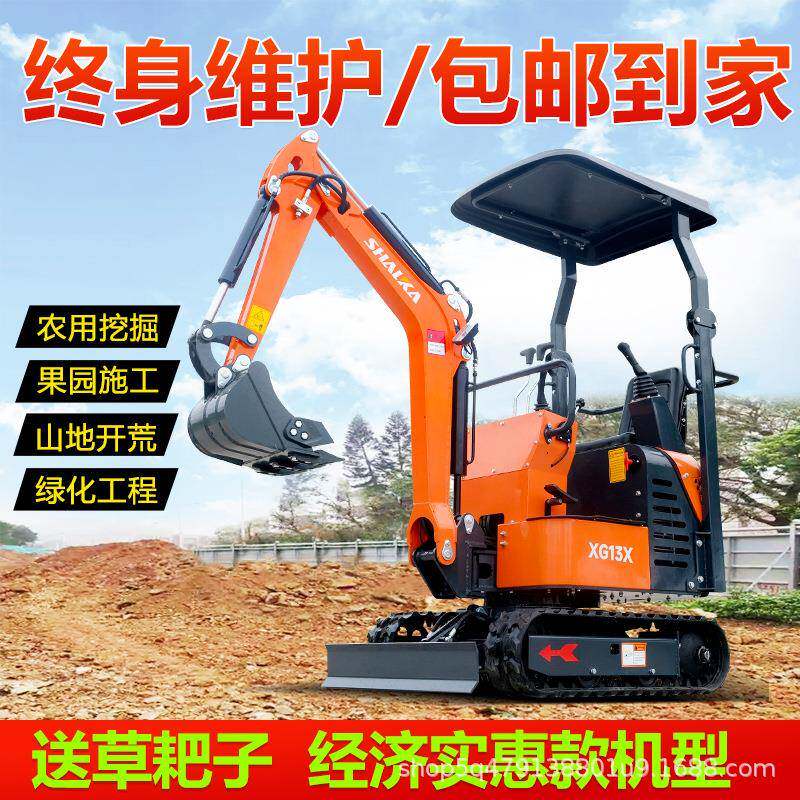 1小型挖掘机果园土方工程用小钩机柴油动力农用小型挖掘机厂家