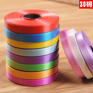 婚庆结婚用品节庆派对婚房装饰气球彩带扎带礼品包装丝带30码