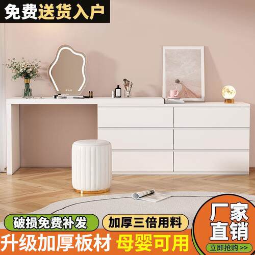实木漆梳妆奶油风柜卧台室简约现代2021926新斗款烤化妆台一体化