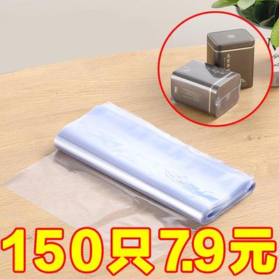 热缩膜袋热收缩膜包鞋子鞋膜遥控器保护套袋封膜球鞋防尘密封收纳
