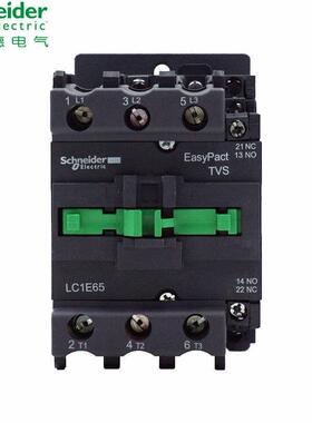 施耐德交流接触器LC1E40 E50 E65 E80 E95 M5N Q5N F5N 220V 110V