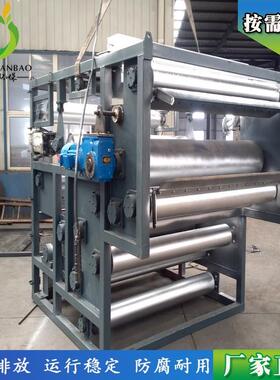 净水处理设备城市污泥污水处理泥浆带式压滤机