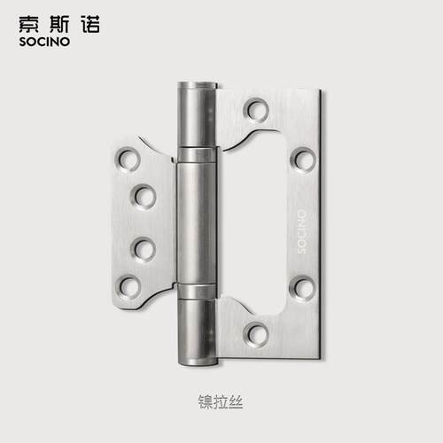 索斯诺不锈钢合页4英寸室内房门子母合页实木门加厚合页单片1片