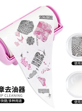 跨境印章油纸简便操作美甲工具