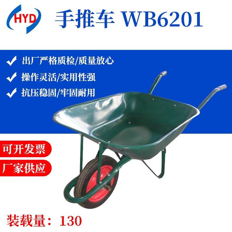 销售独轮车手推车单轮水泥搬运车工具车农林采摘运输独轮车