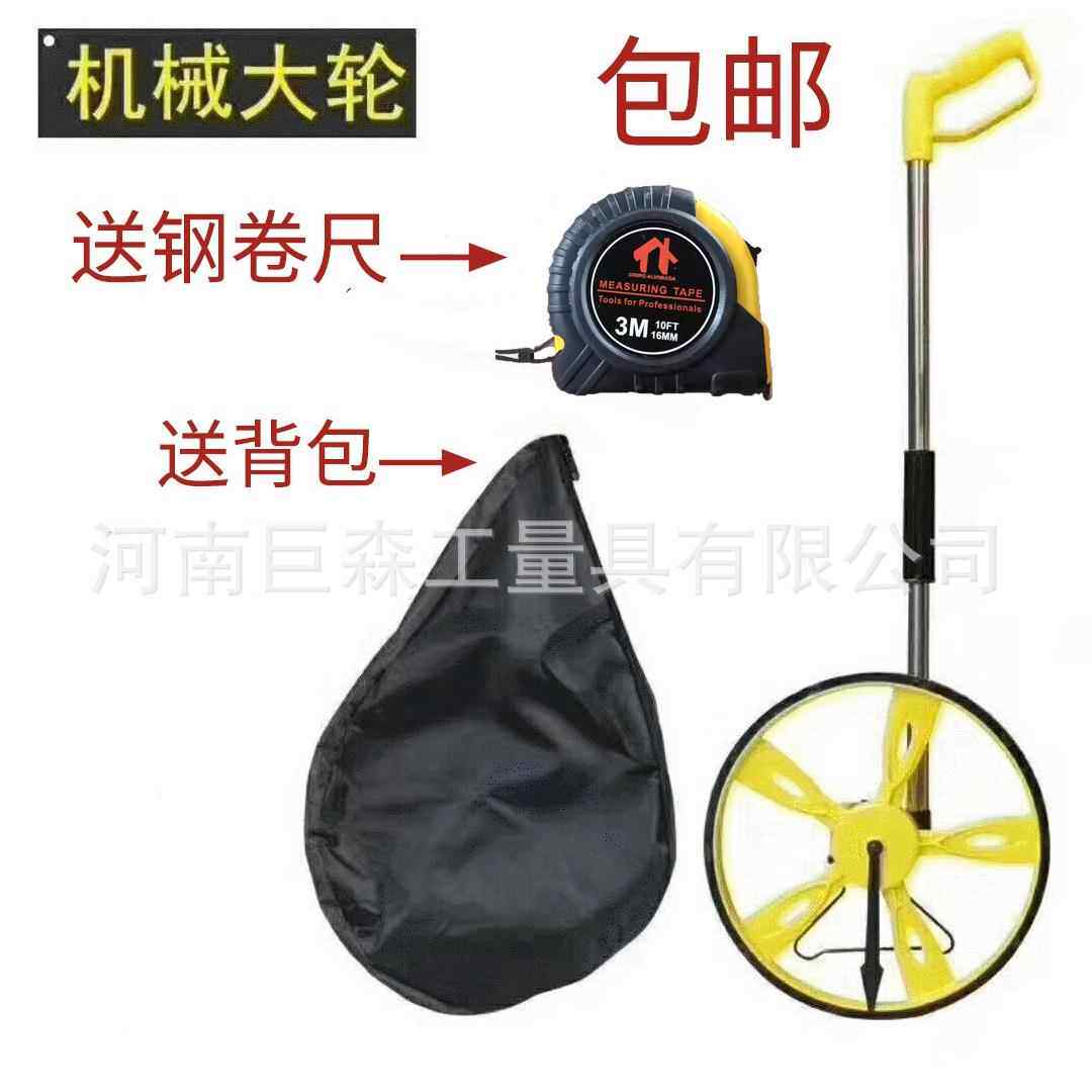 厂供测亩轮数显测距轮 手持测距仪 计米器 测量轮 机械轮式测距轮