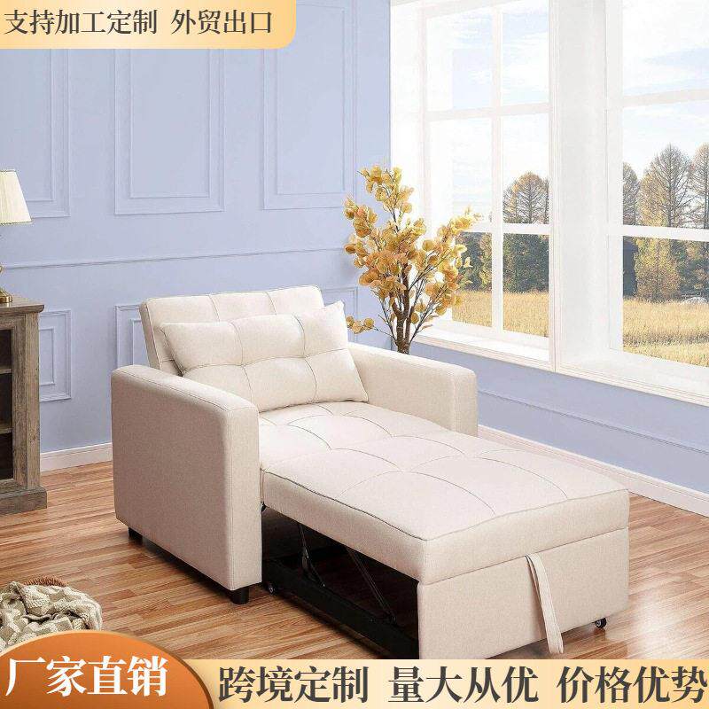 亚马逊爆款现简约创意抽拉沙发床双人一体多功能客厅两用沙发