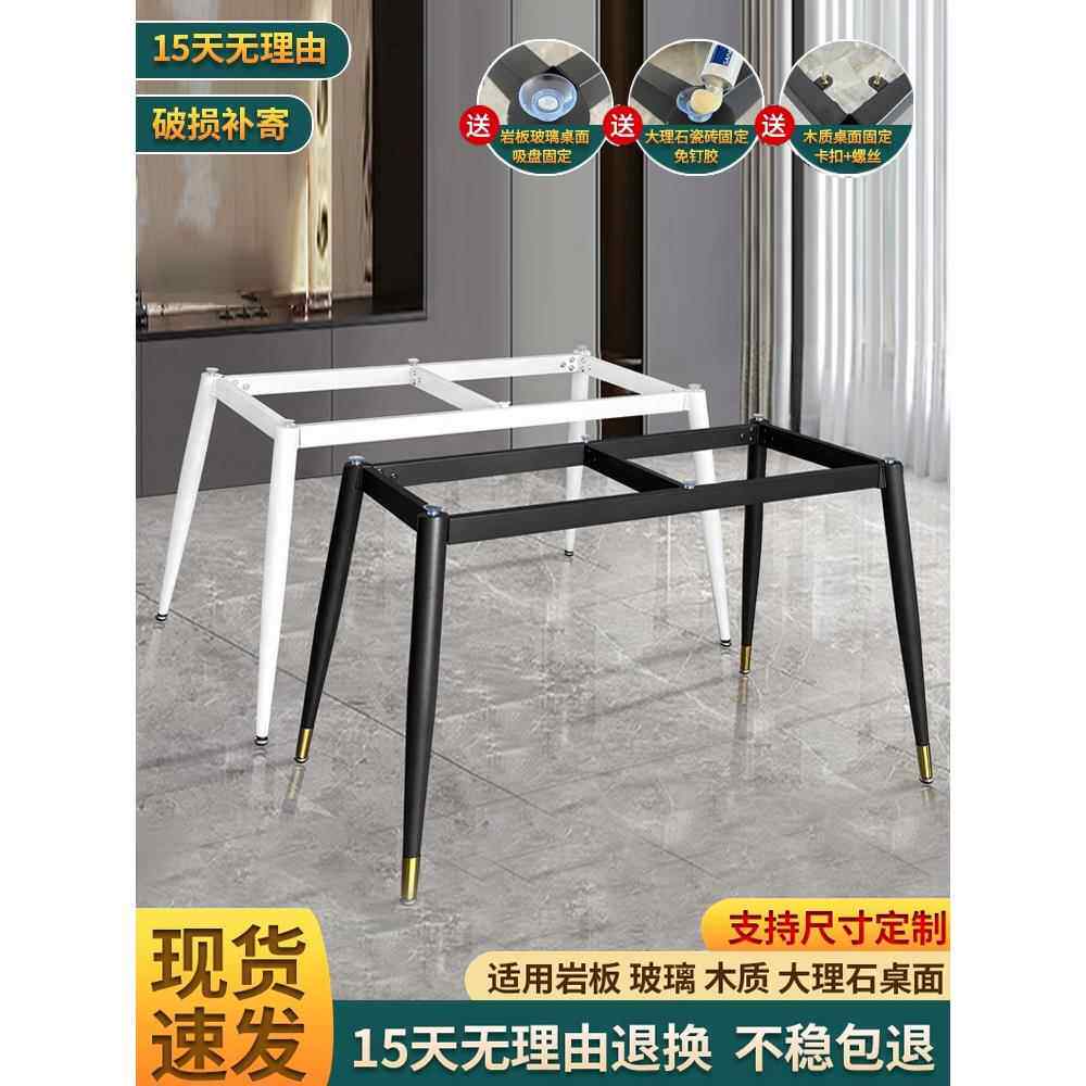 铁艺大理石岩板玻璃办公桌书桌电脑桌餐桌腿台脚支架子不锈钢底座