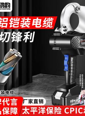 EC-65M电动电缆剪刀线缆断线钳齿轮棘轮式钢绞线剪铜铝铠装电缆剪