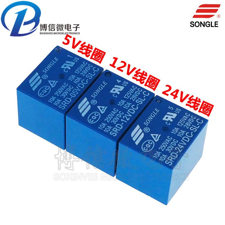 松乐继电器SRD-03V05V 06 09V12V 24VDC-SL-A/SL-C 10A 4/5脚图片