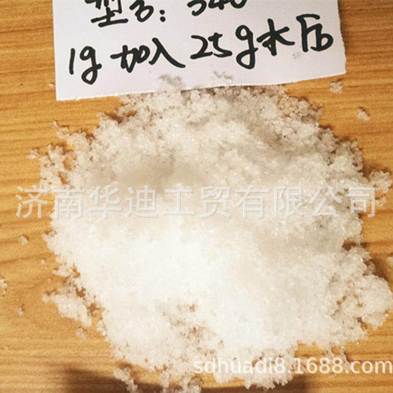 厂家供应340【高质量50倍超高造雪量 】人造雪外网雪粉不掉渣