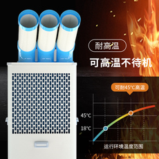 Охладитель воздуха