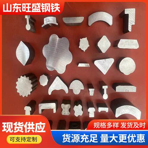 生产冷拉异型钢扁钢来图加工方钢圆钢公差小45#非标异形冷拉钢