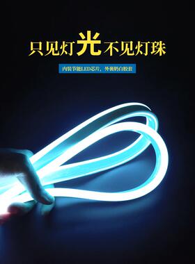 墙LLS-DDL6ED灯带户条跑马流彩光流水霓虹rgb遥控七渐变色外别墅